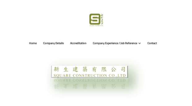 squareconstruction.com.hk