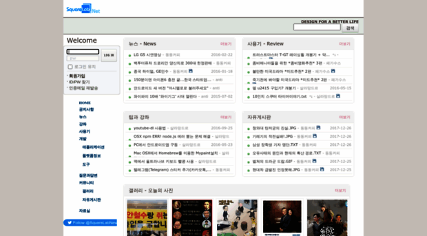 squarelab.net