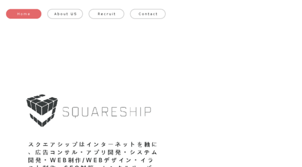 squareship.co.jp