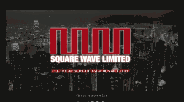squarewavehk.com