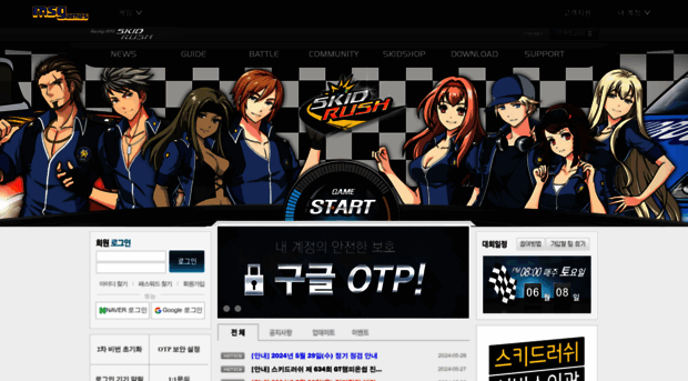 sr.masanggames.co.kr