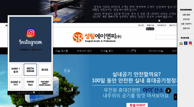 srac.kr