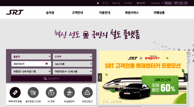 srail.co.kr