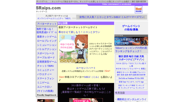 sraips.com