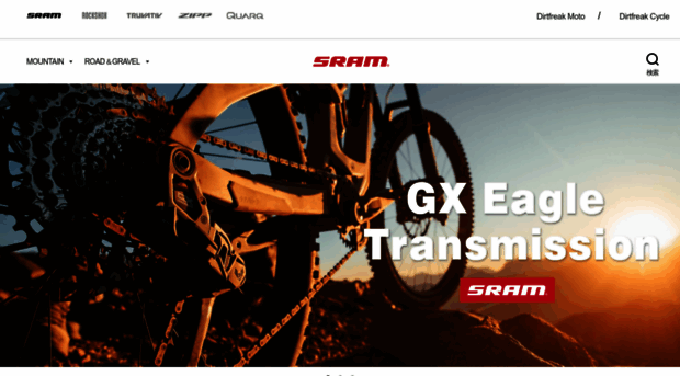 srambike.jp