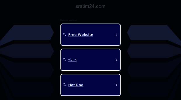 sratim24.com