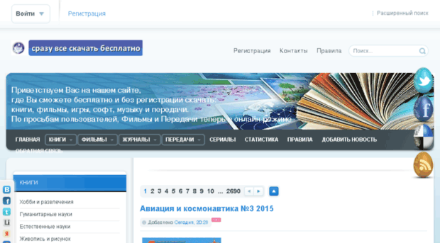 srazu-vse.ru