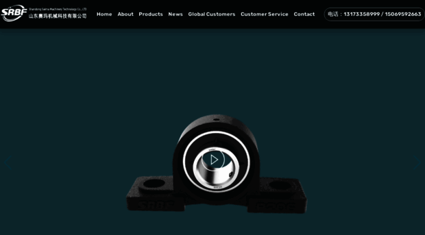 srbfbearings.com