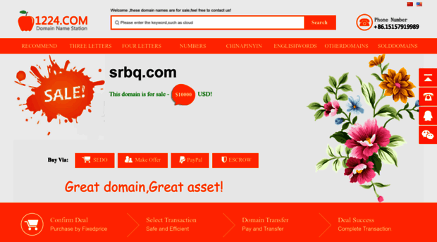 srbq.com