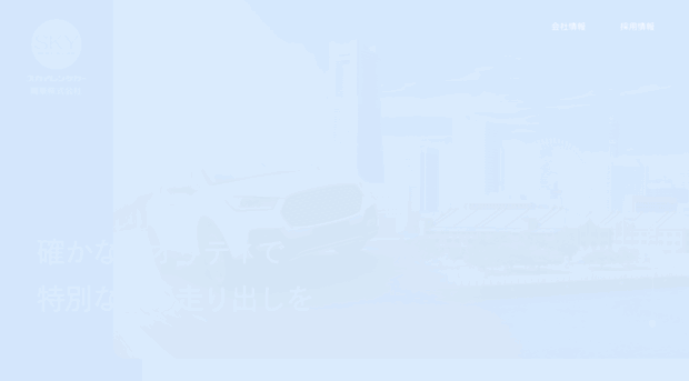 src-kanto.co.jp