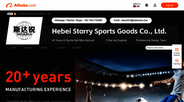 srdty.en.alibaba.com