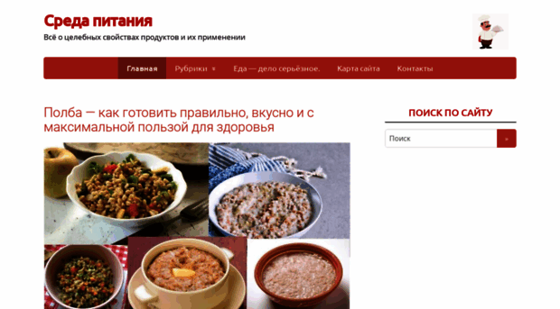 sredapitaniya.ru