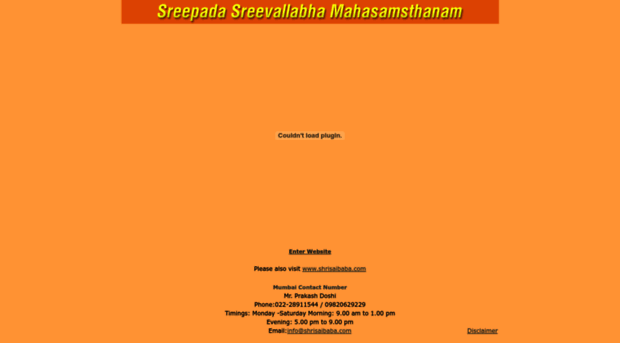 sreepadasreevallabhapithapuram.in