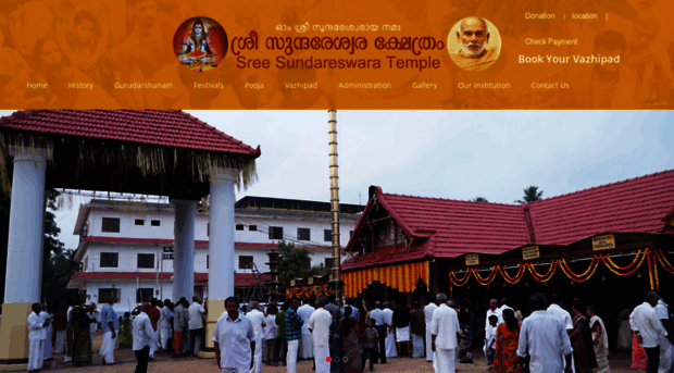 sreesundareswara.com
