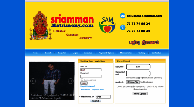 sriammanmatrimony.com