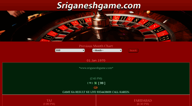 sriganeshgame.com