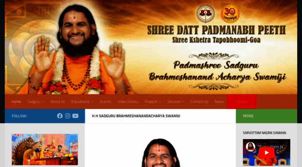 srigurudev.org