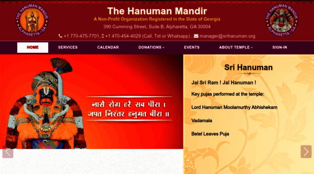 srihanuman.org