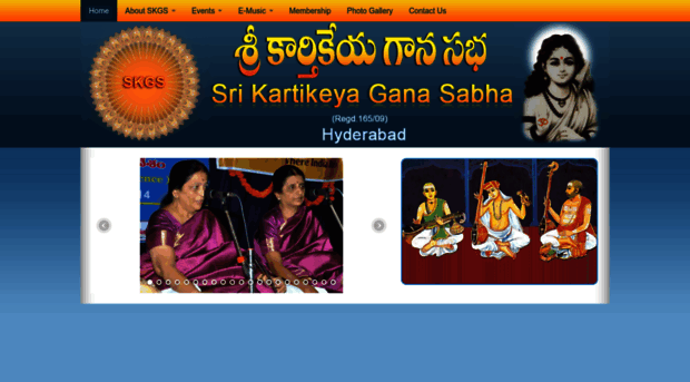 srikartikeyaganasabha.org