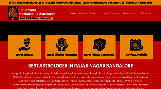 srikollurumookambikaastrologer.com