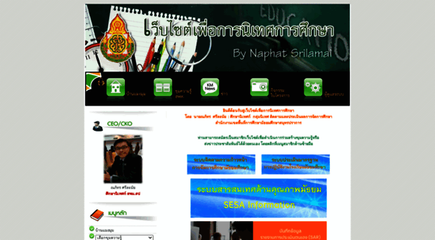 srilamai.net