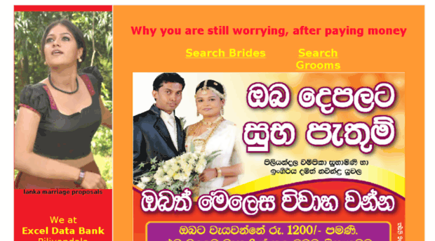 srilankamarriageproposals.net