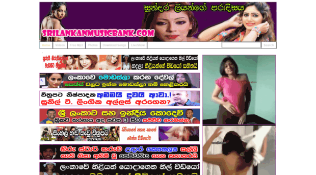 srilankanmusicbank.com