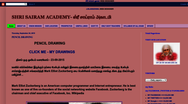 srisairamacademy.blogspot.in