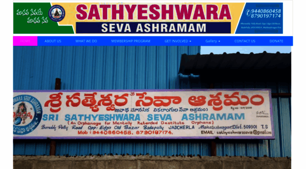 srisatyeshwarasevashram.org