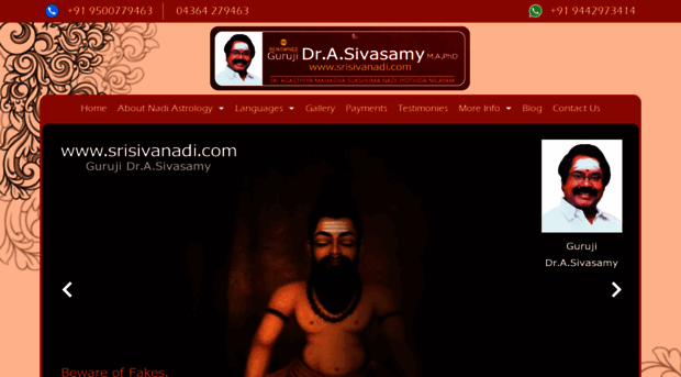 srisivanadi.com