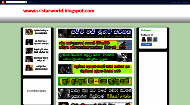 sristarworld.blogspot.kr