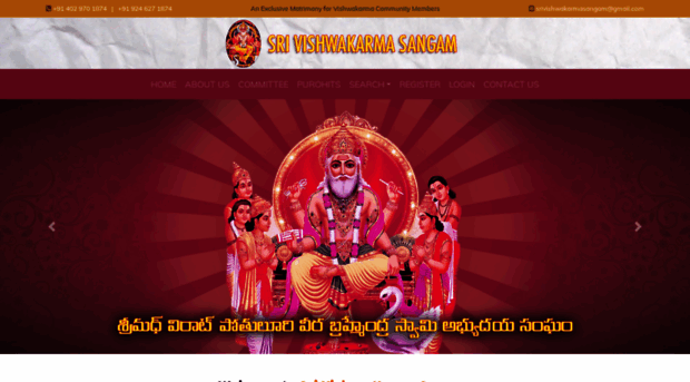 srivishwakarmasangam.org