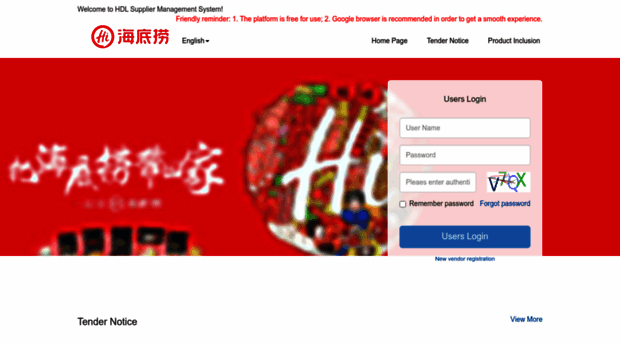 srm.haidilao.com