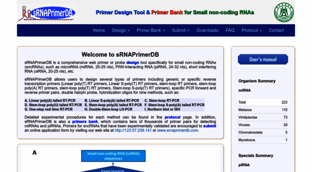 srnaprimerdb.com
