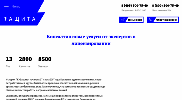 sro-expert.ru