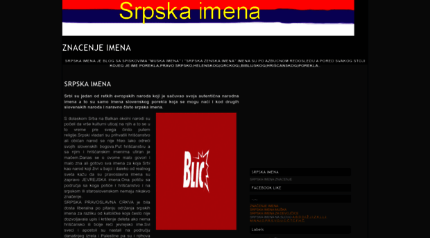 srpskaimena.blogspot.com