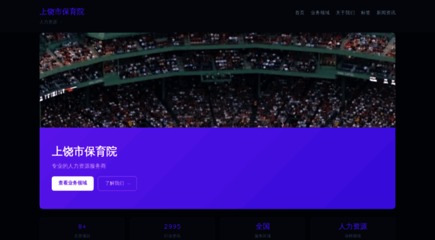 srsbyy.com