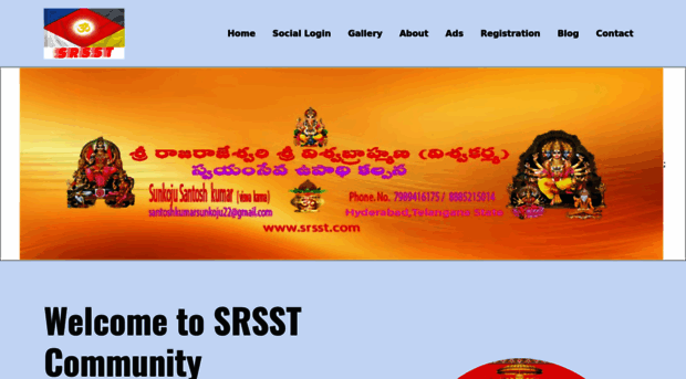 srsst.com