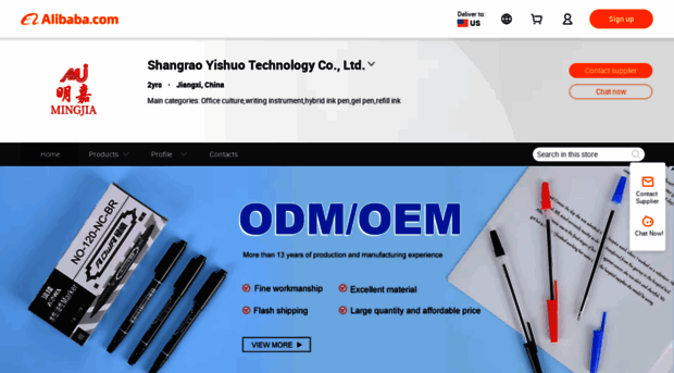 srys.en.alibaba.com