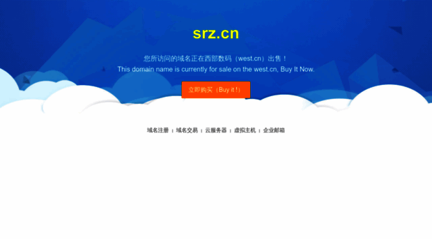 srz.cn