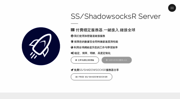 ss-ssr.com