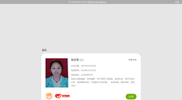 ssabc.com.cn