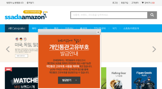 ssada-amazon.com
