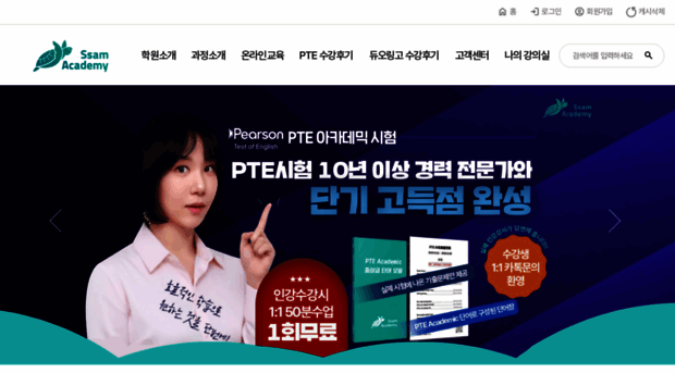 ssamacademy.kr