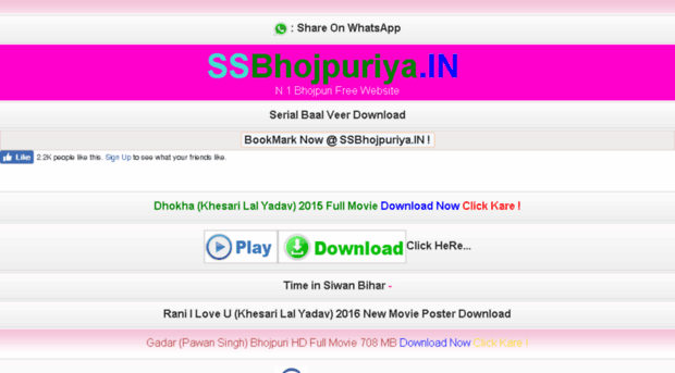 ssbhojpuriya.co.in