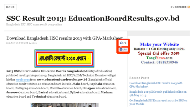 ssc-result-2012.tonginews.com