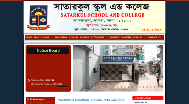 ssc.edu.bd