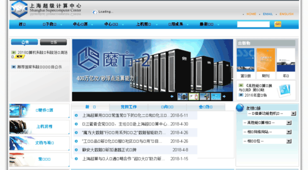 ssc.net.cn