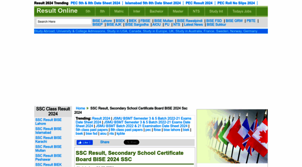 ssc.result2018.pk