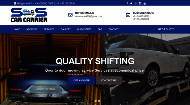 sscarcarrier.com